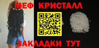 мефедрон VHQ Ликино-Дулёво