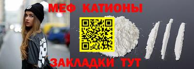 мефедрон VHQ Ликино-Дулёво