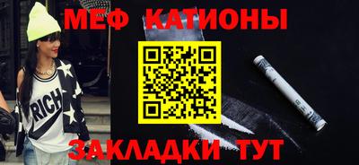мефедрон VHQ Ликино-Дулёво
