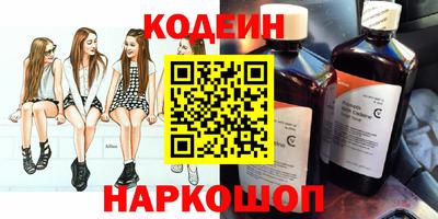 мефедрон Ливны