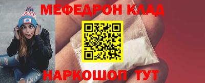 мефедрон VHQ Ликино-Дулёво