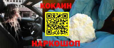 мефедрон Ливны