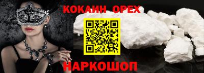 мефедрон Ливны