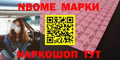 мефедрон Ливны