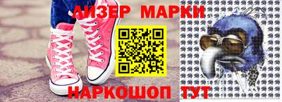 мефедрон Ливны