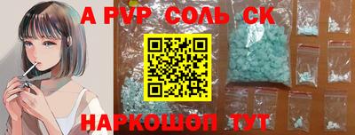 мефедрон Ливны