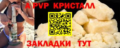 мефедрон VHQ Ликино-Дулёво
