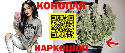 мефедрон Ливны