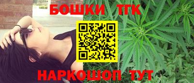 мефедрон Ливны