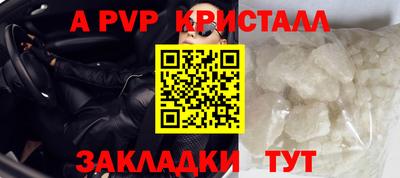 мефедрон VHQ Ликино-Дулёво