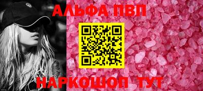 мефедрон Ливны