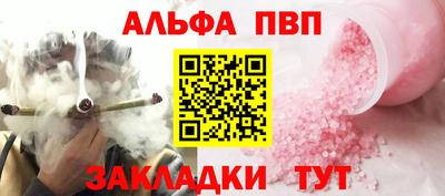 мефедрон Ливны