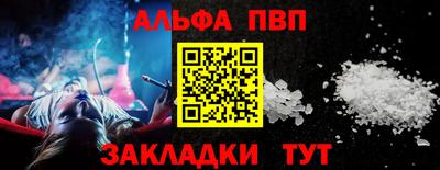 a pvp Лесосибирск
