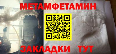 мефедрон Ливны