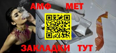 мефедрон Ливны