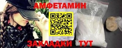 мефедрон VHQ Ликино-Дулёво