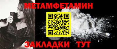 мефедрон Ливны