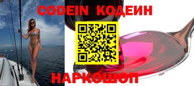 мефедрон Ливны
