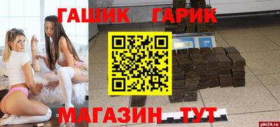 мефедрон Ливны