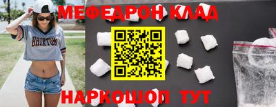 мефедрон VHQ Ликино-Дулёво