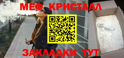 мефедрон Ливны