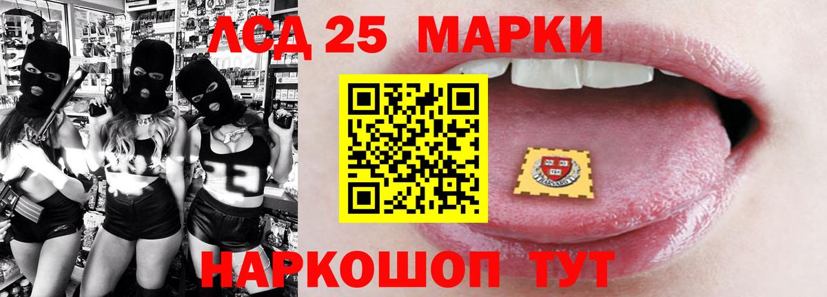 LSD-25 экстази  Вход с VPN  LSD-25 экстази ecstasy  Волгоград  МЕГА рабочий сайт  LSD-25 экстази ecstasy 