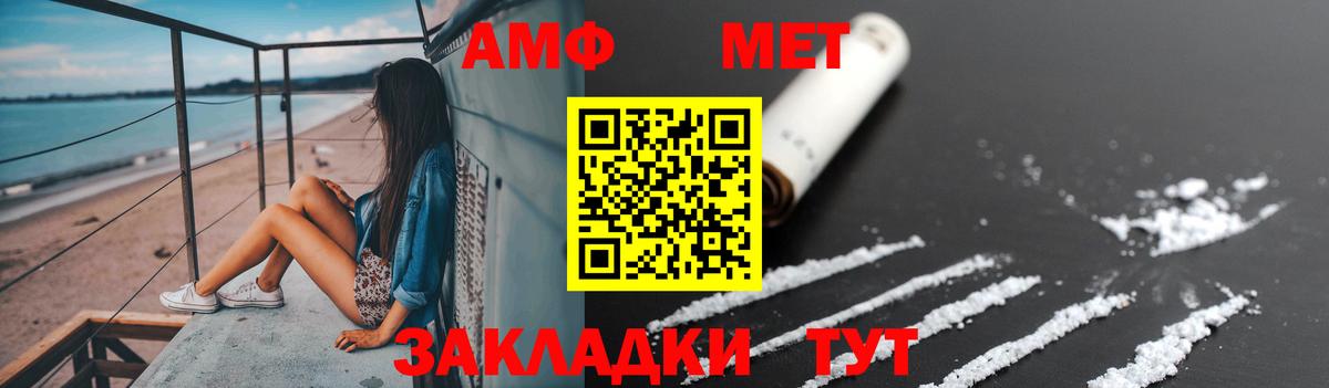 Первитин витя Волгоград
