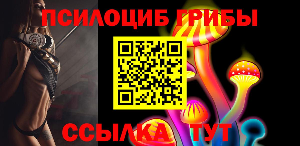 Бошки Шишки  Гашиш  КОКАИН  Героин  Вход с VPN  Волгоград  Меф МЯУ МЯУ  