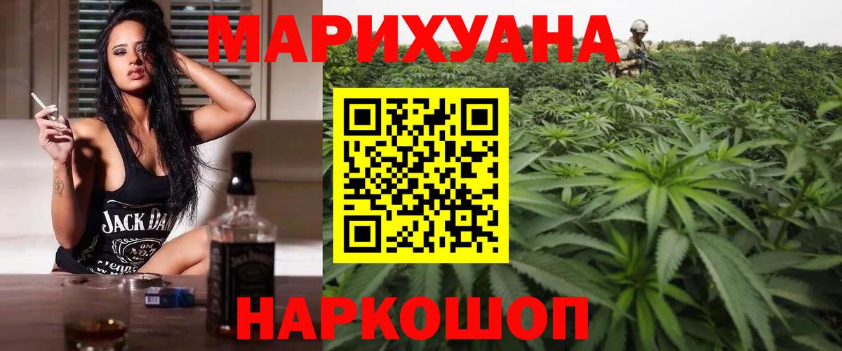 Шишки марихуана VHQ  Вход с VPN  Марихуана планчик  Марихуана Bruce Banner  Волгоград  Бошки Шишки LSD WEED 