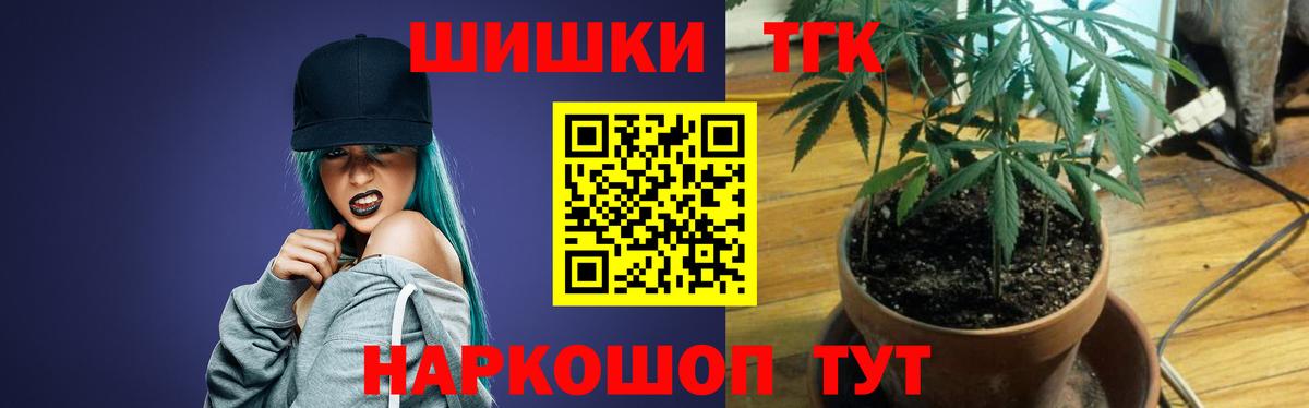 Канабис марихуана Волгоград